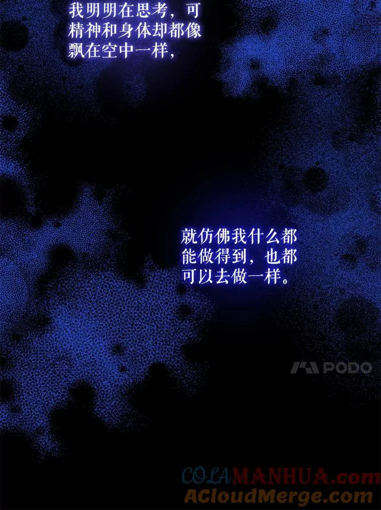 63.没收遗物20