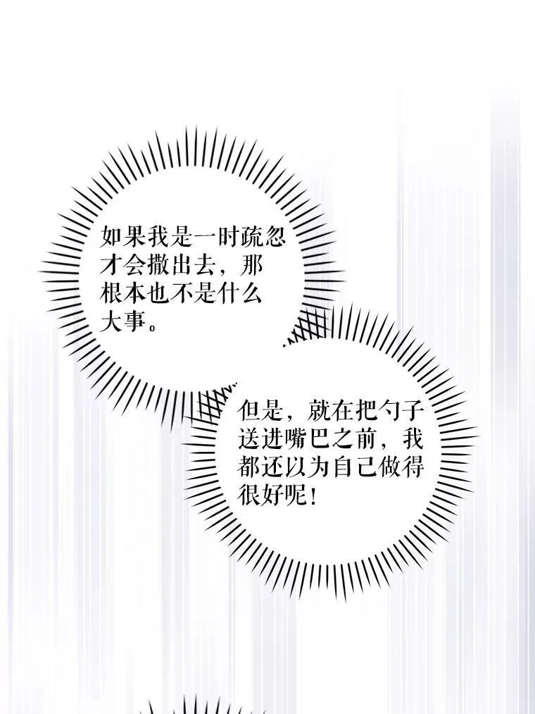 37.突然造访15