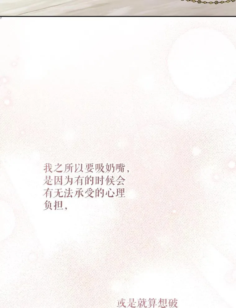 74.特别的日子21