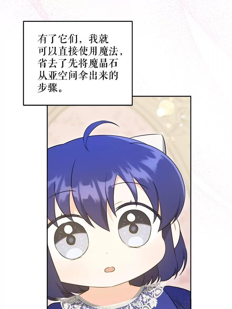 75.生日礼物18