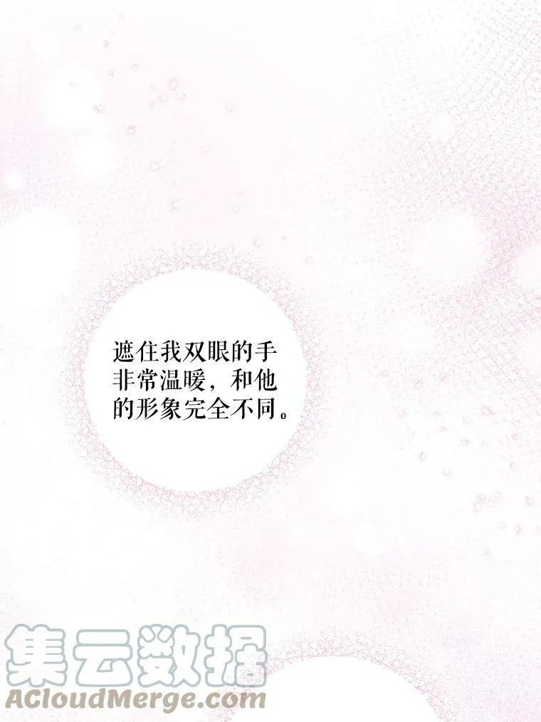 29.暴露魔法15