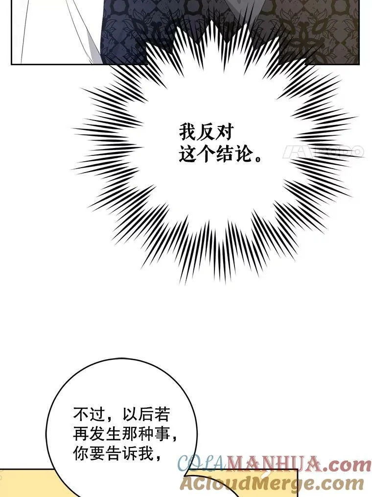 59.做我的女儿92
