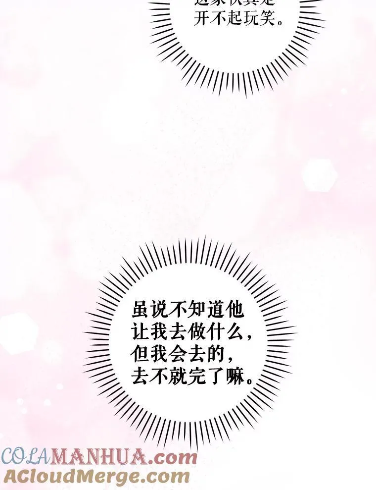 74.特别的日子64
