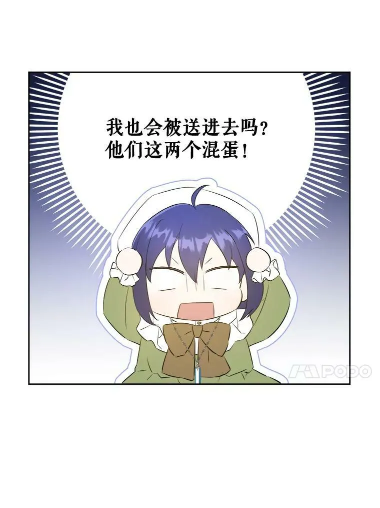 39.学院46