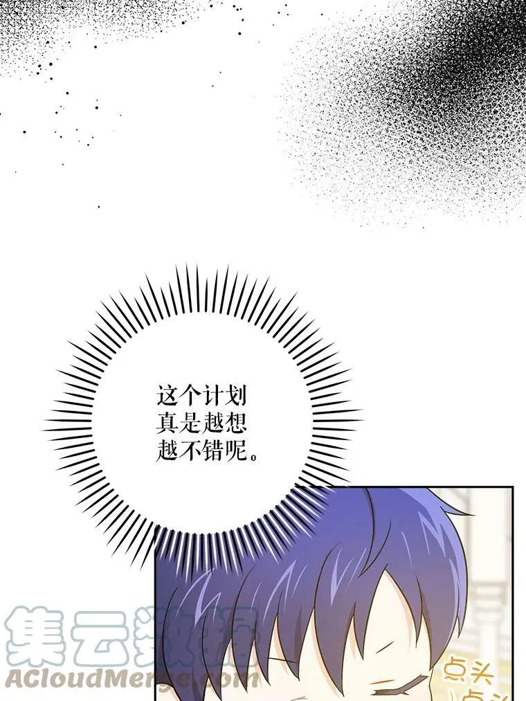 25.我的书40