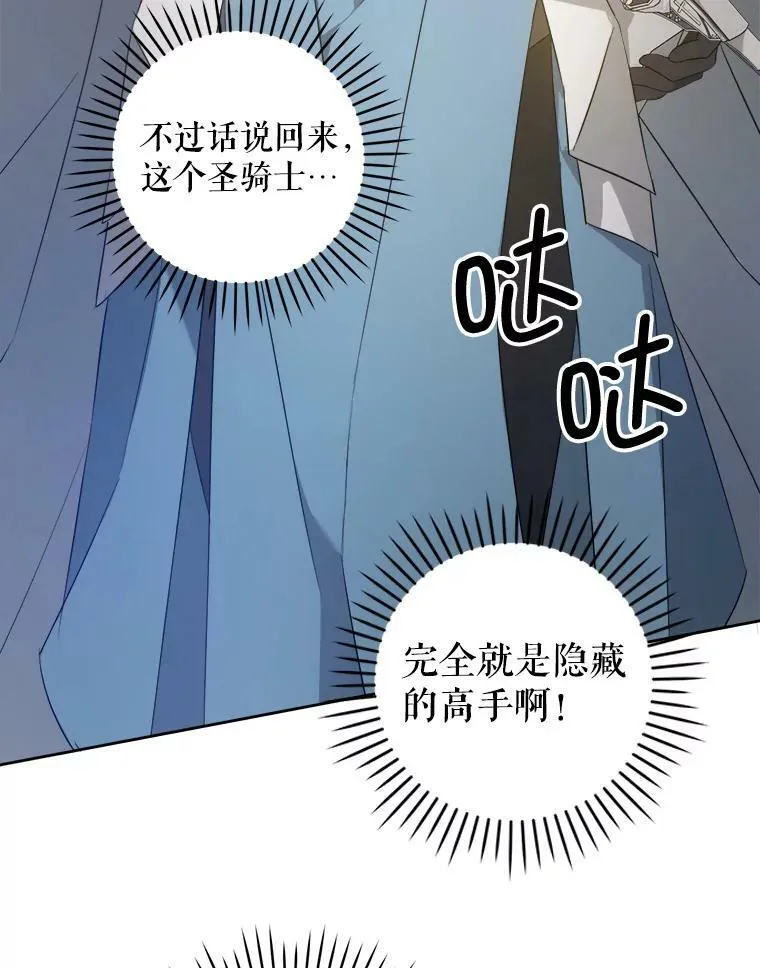 52.寻找入口38