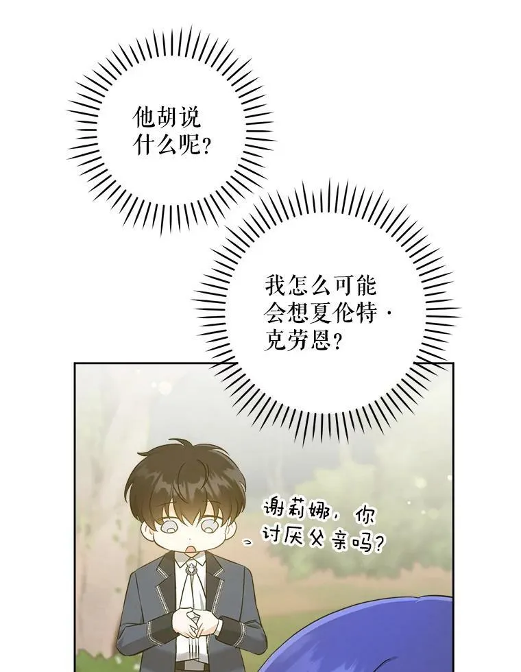 50.被发现7