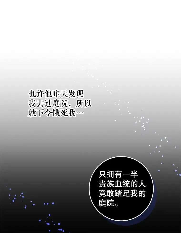 6.起杀心56