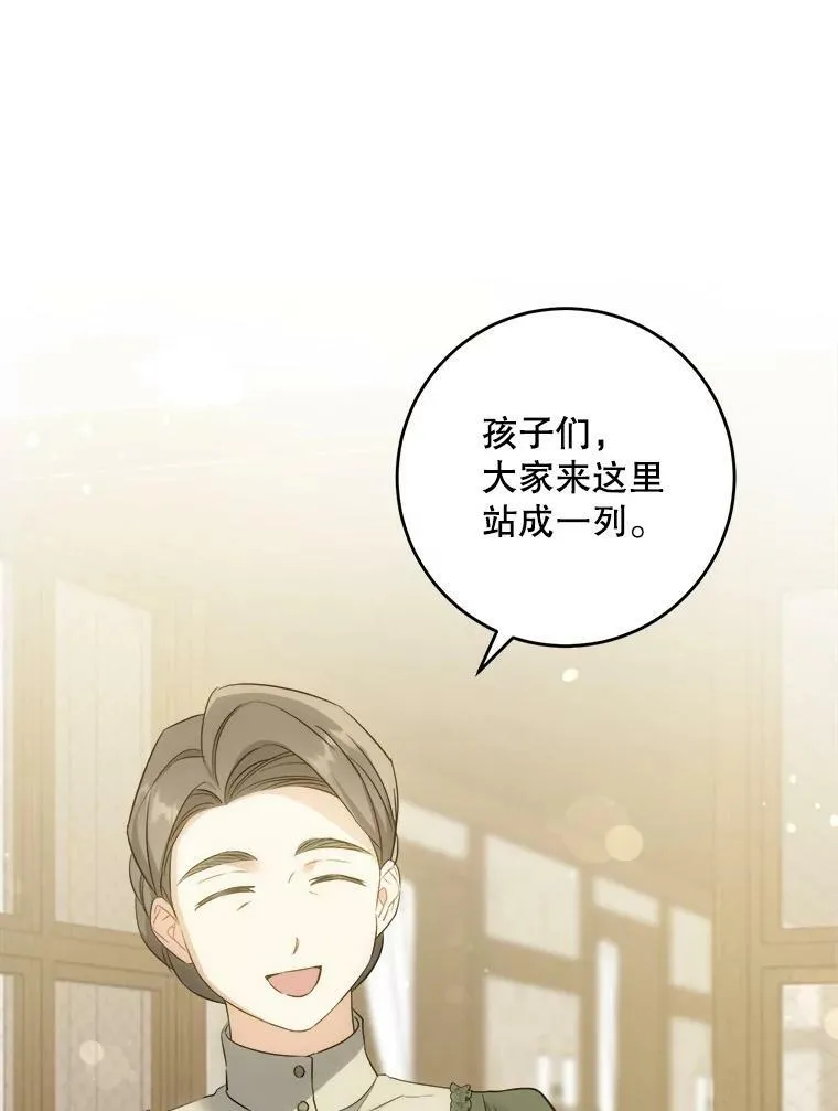 42.孤儿院的真相2