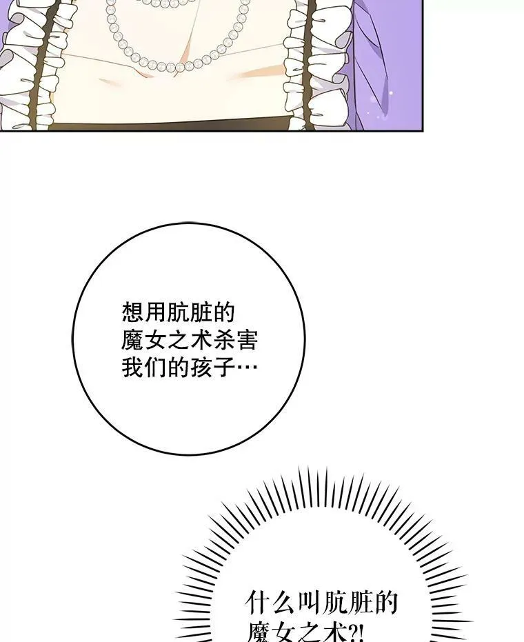 30.当众维护10