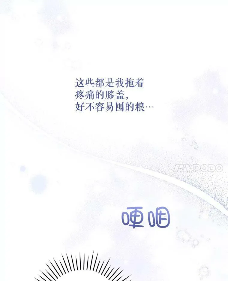 11.偷吃暴露7