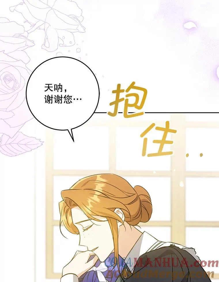 60.礼物4