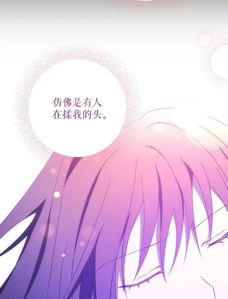 22.跟小鬼一起睡63