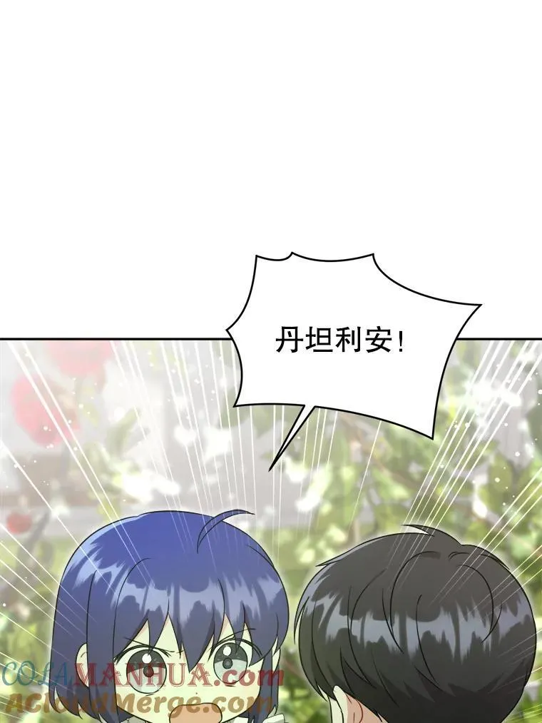 72.昨日重现32