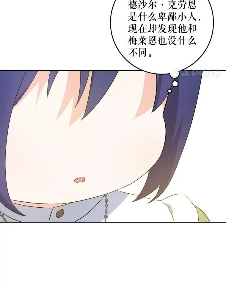 39.学院86