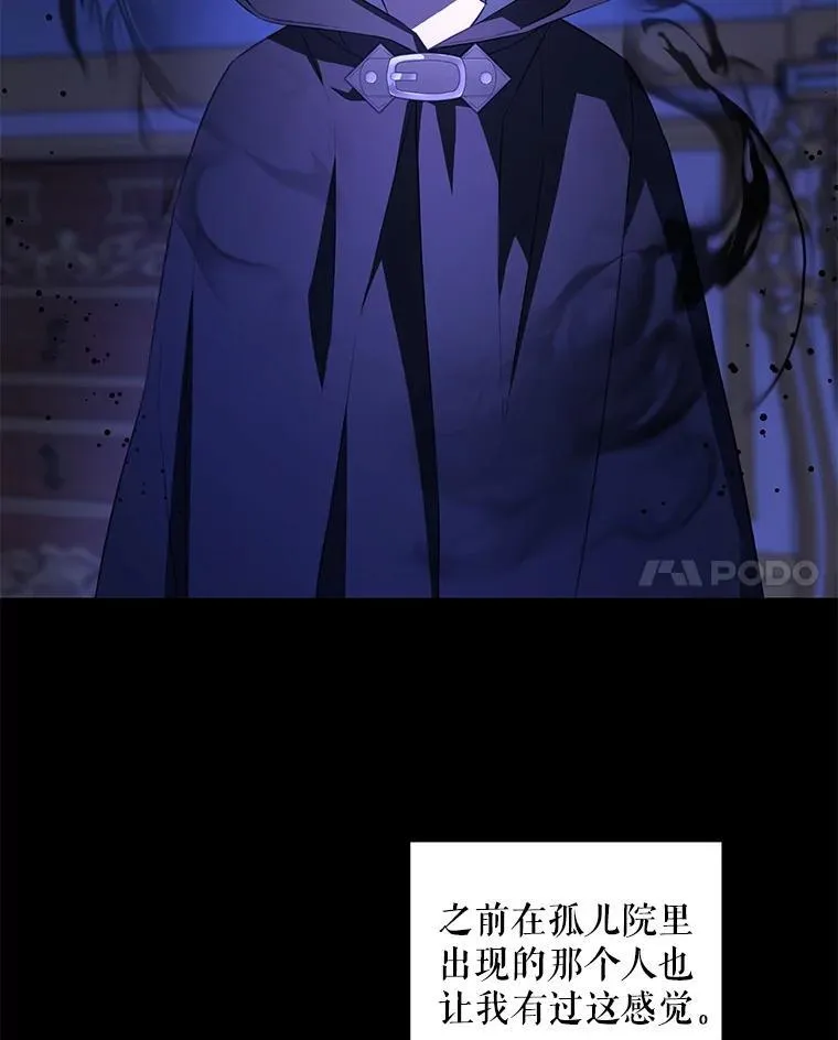66.魔法禁锢7