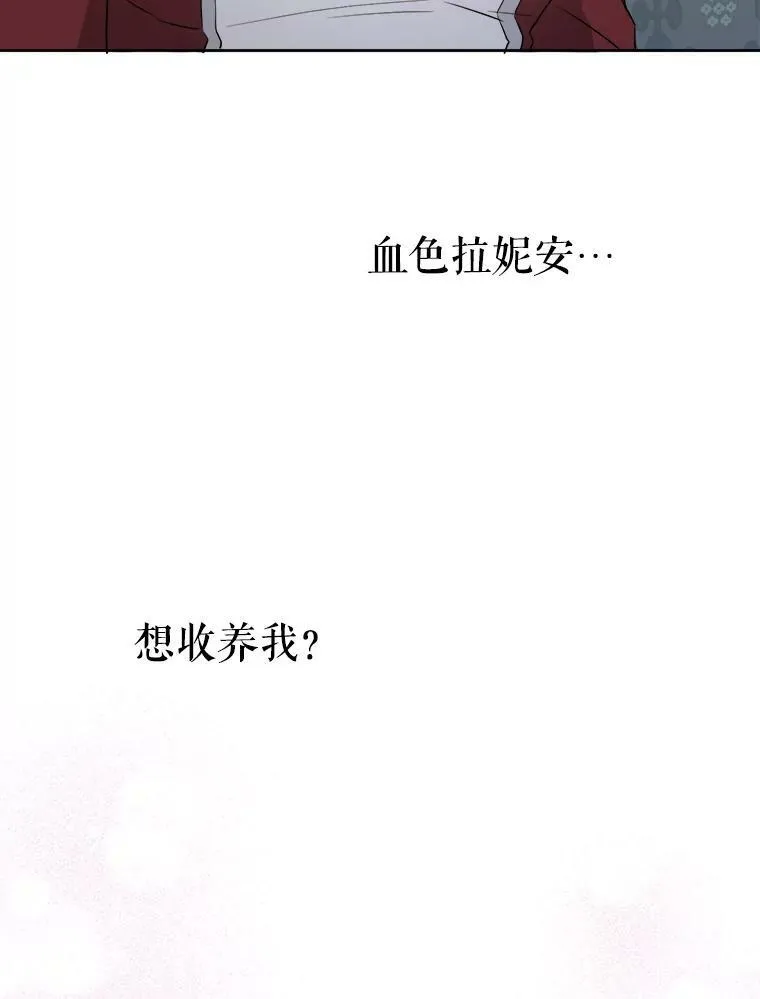 38.收养27