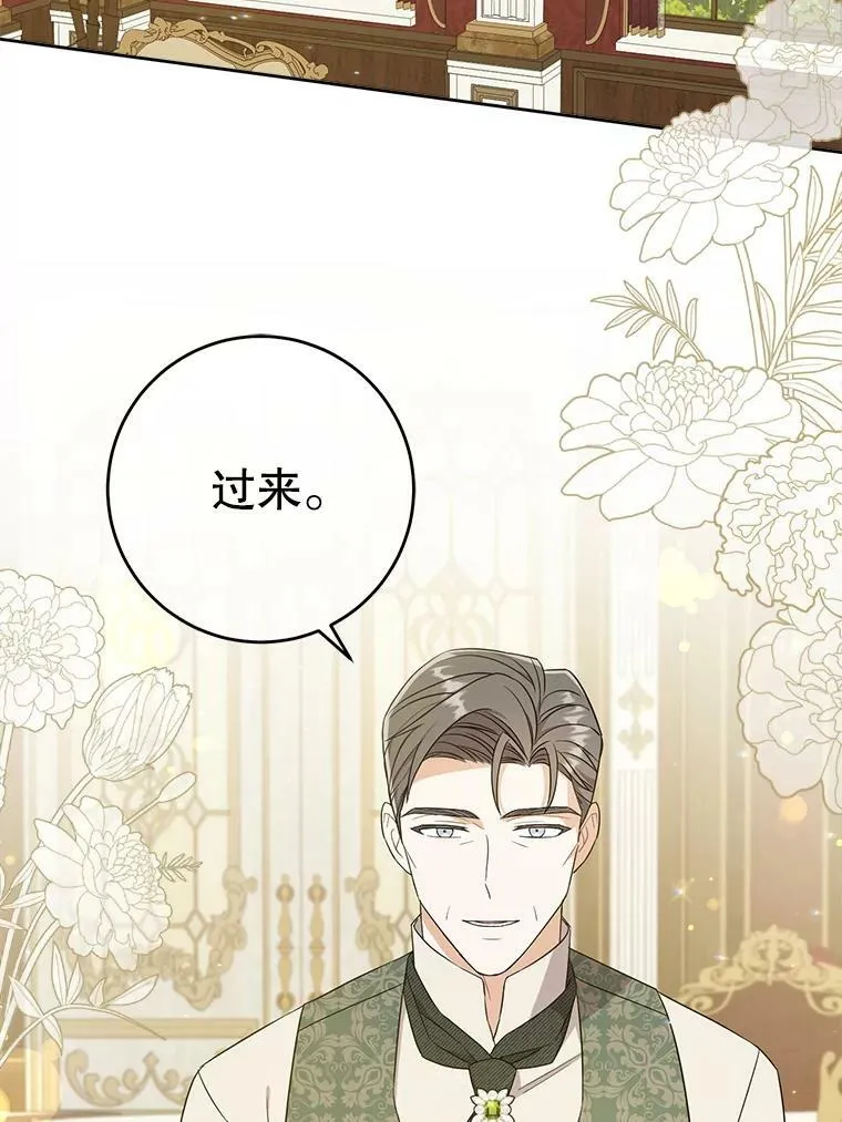 26.魔晶石59