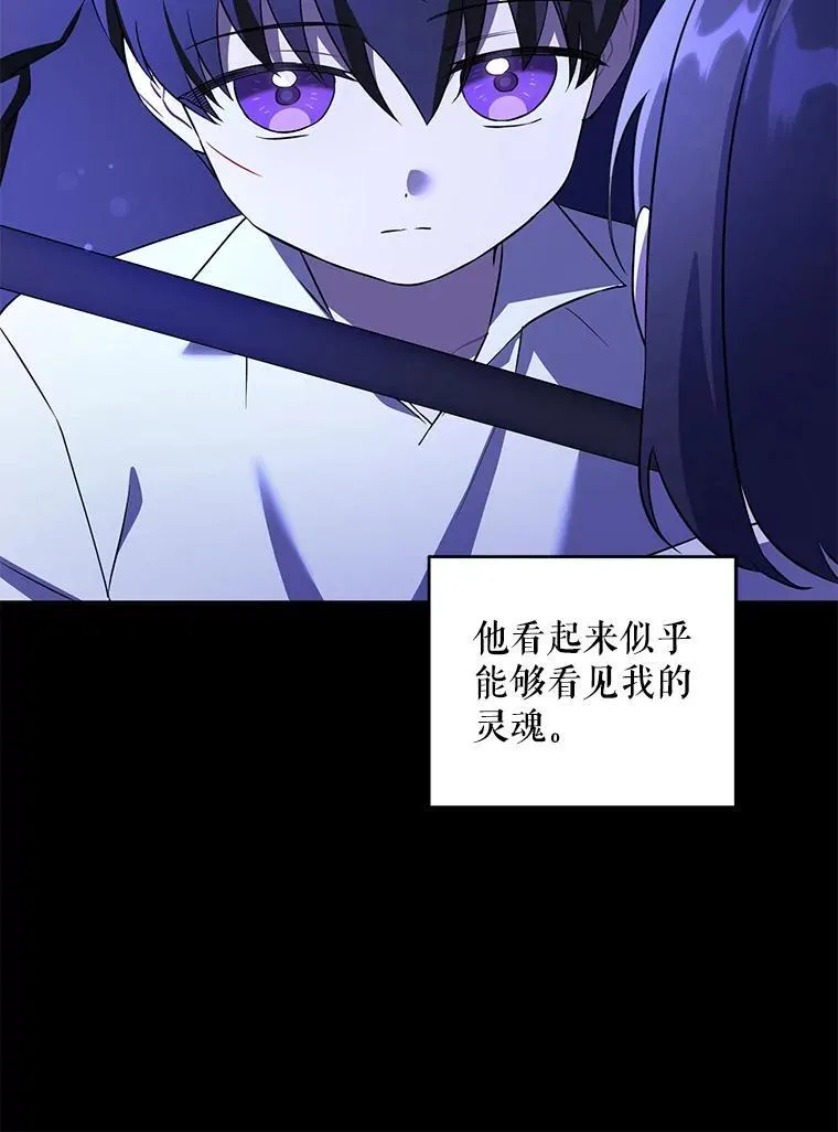 67.魔物男孩58