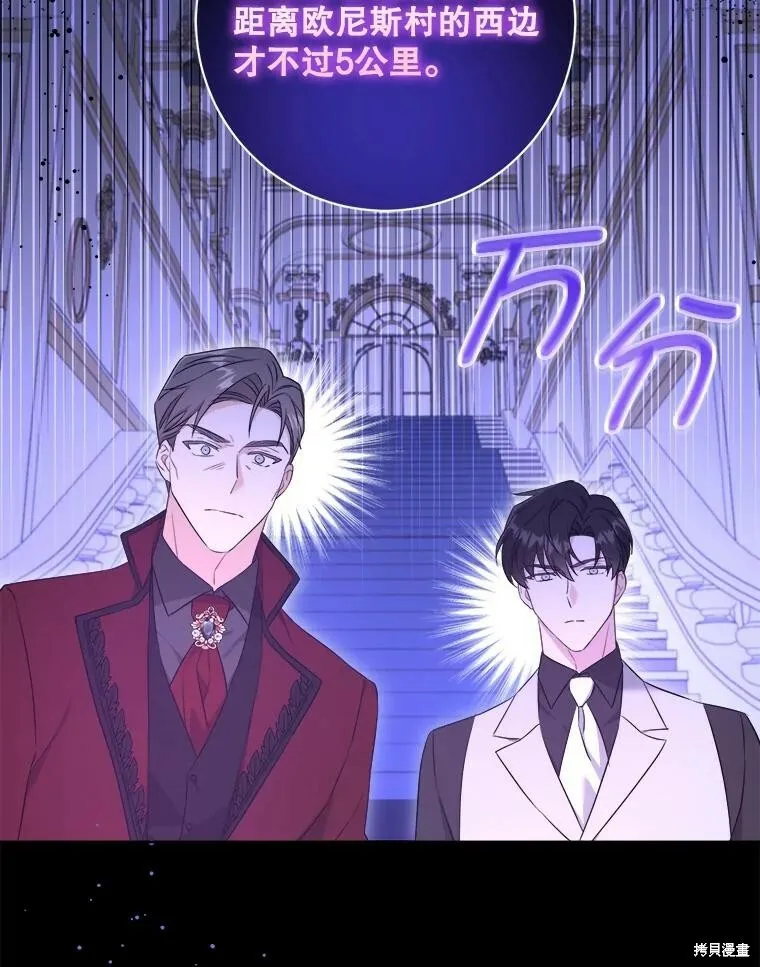 第47话18