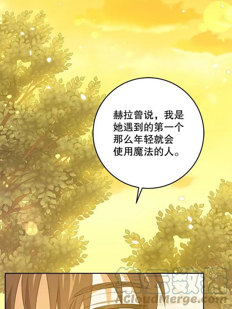 34.收徒24