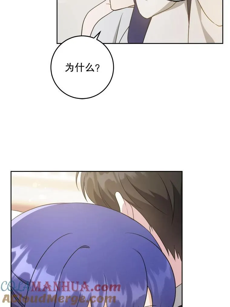 71.老师28