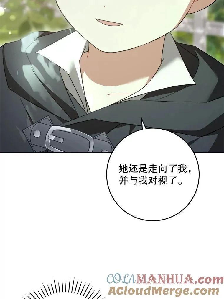 72.昨日重现48