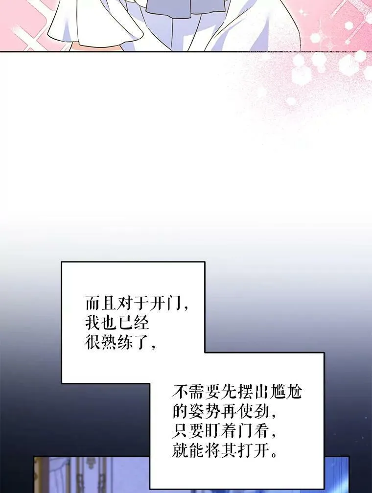 20.完成诅咒8