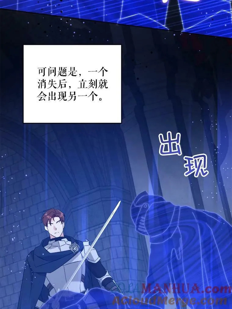 57.统治者之冠20