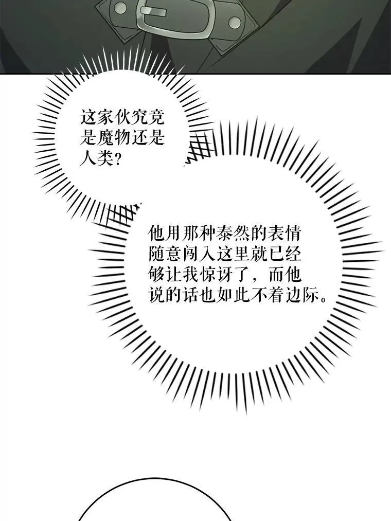 72.昨日重现66