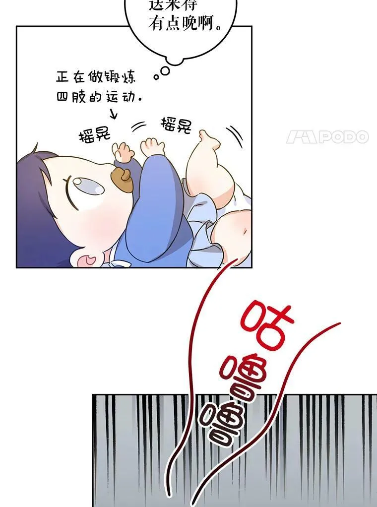 6.起杀心44