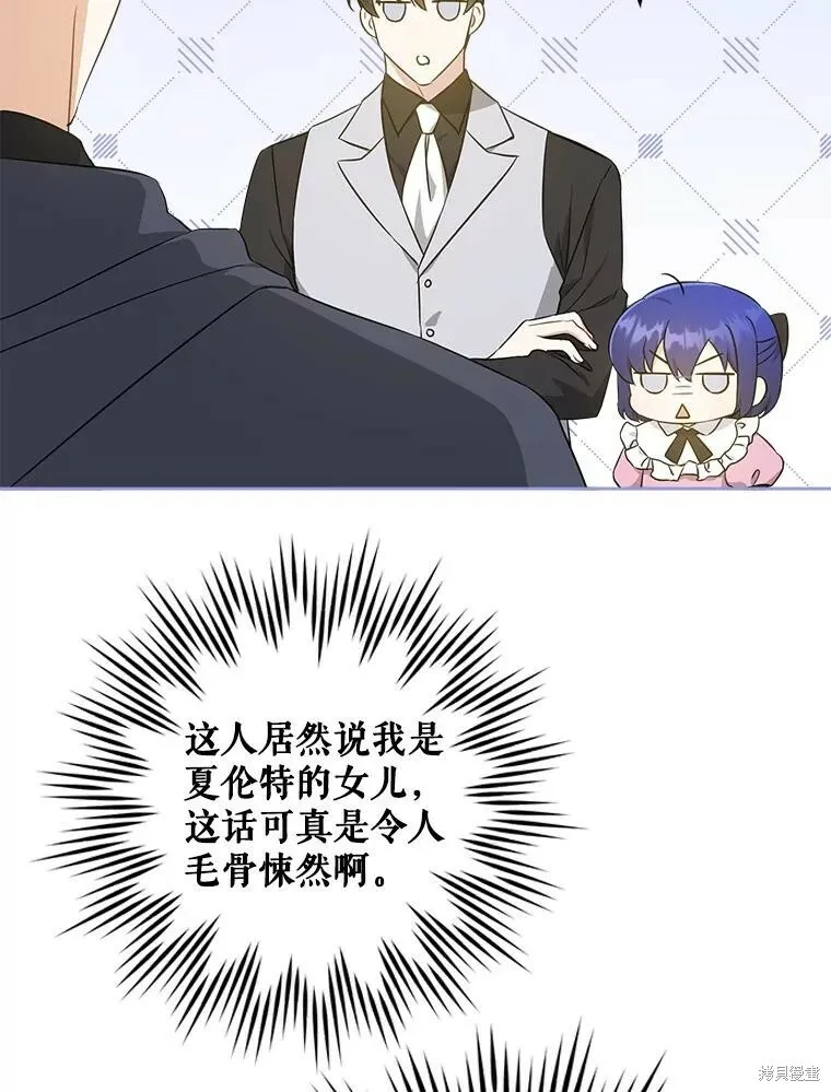第47话9