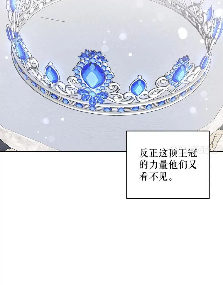 62.面见皇帝89