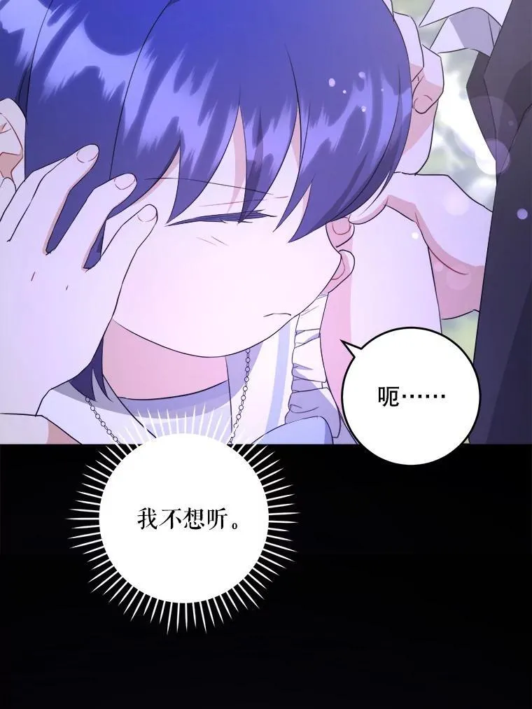 72.昨日重现97