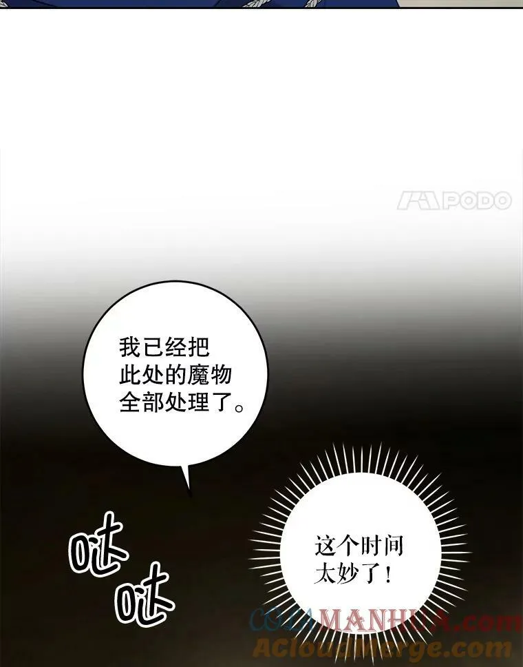 52.寻找入口36