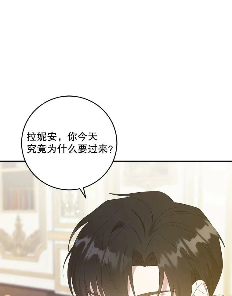 37.突然造访91
