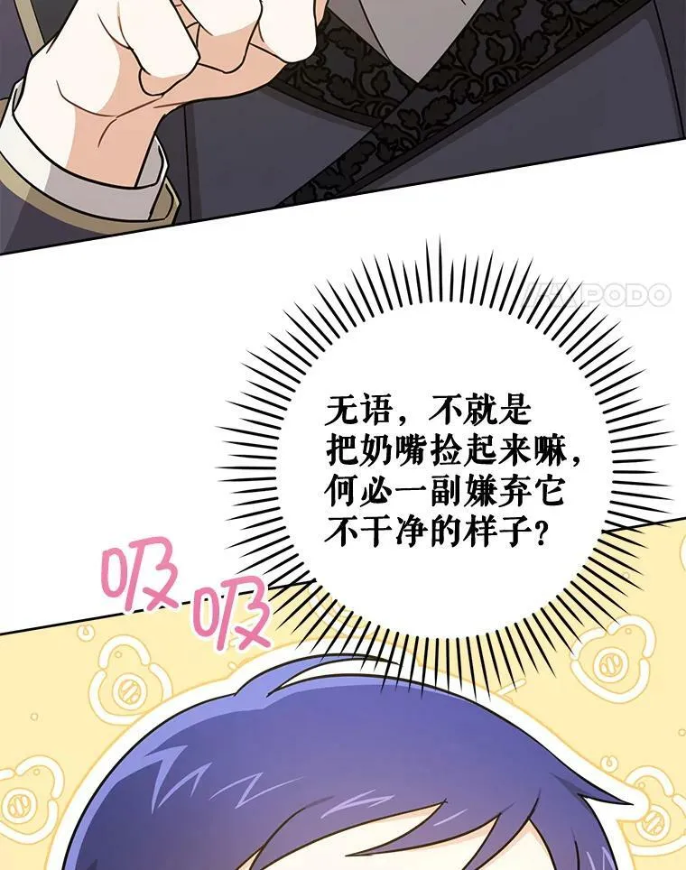 16.委屈40