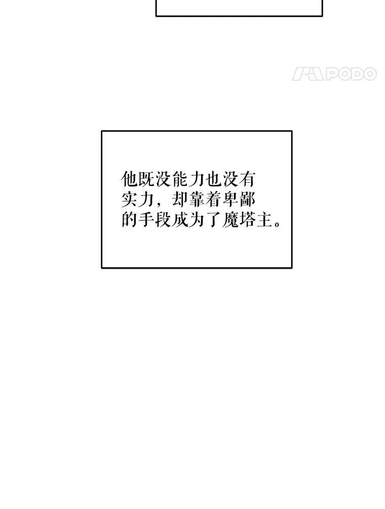 68.夏伦特的疑惑118
