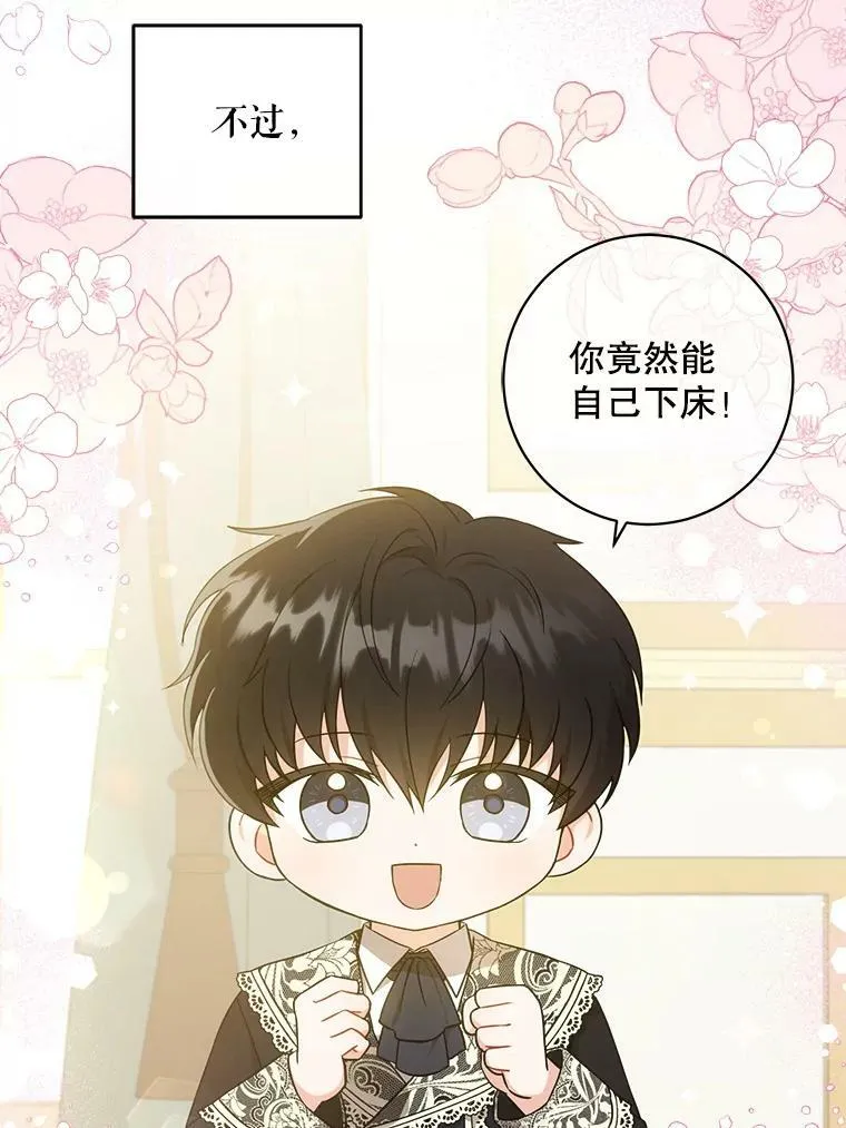 23.发烧28