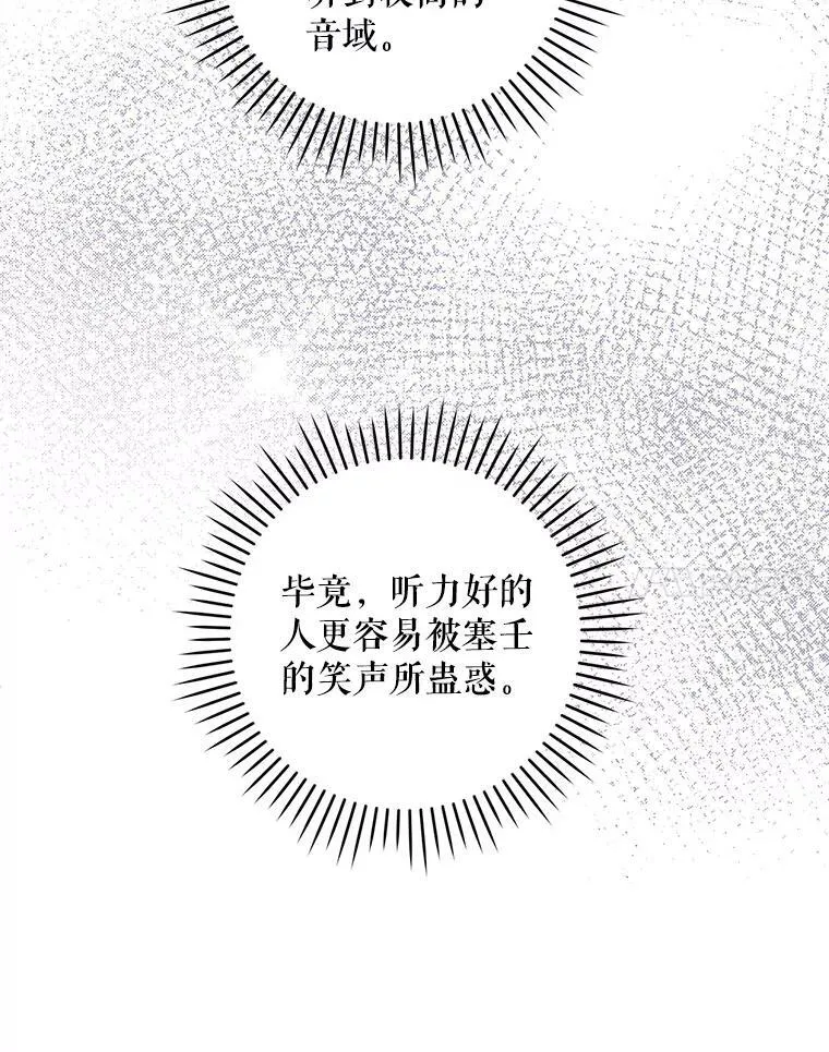 54.遇见怪物13