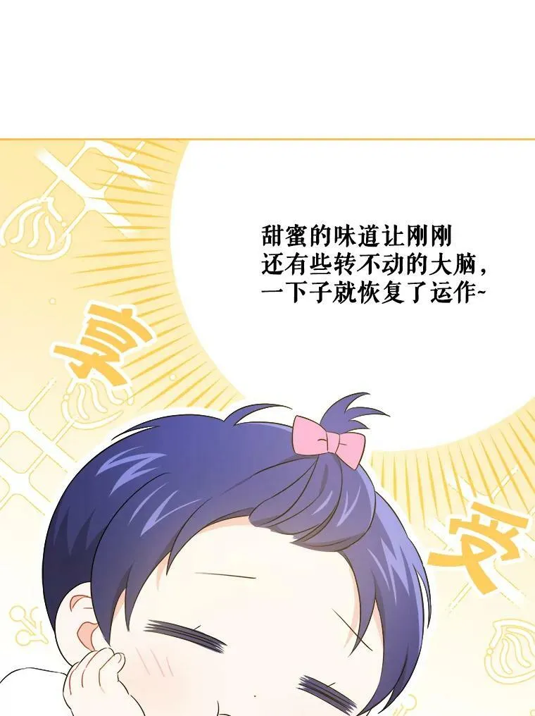 37.突然造访30