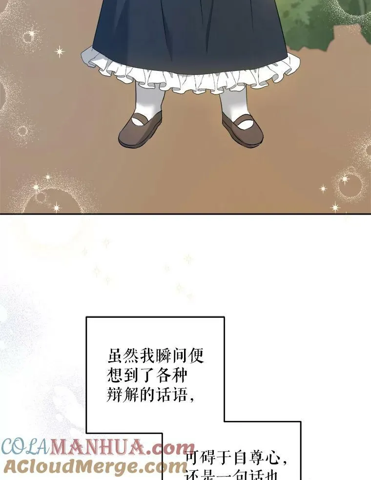 50.被发现92