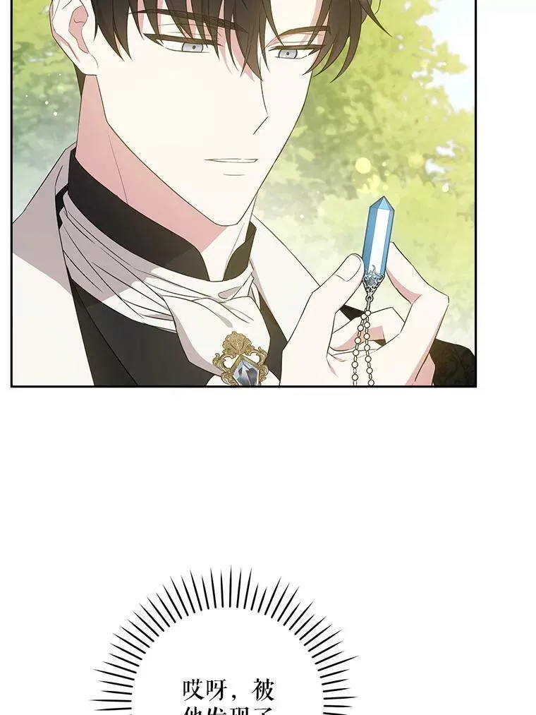 29.暴露魔法20