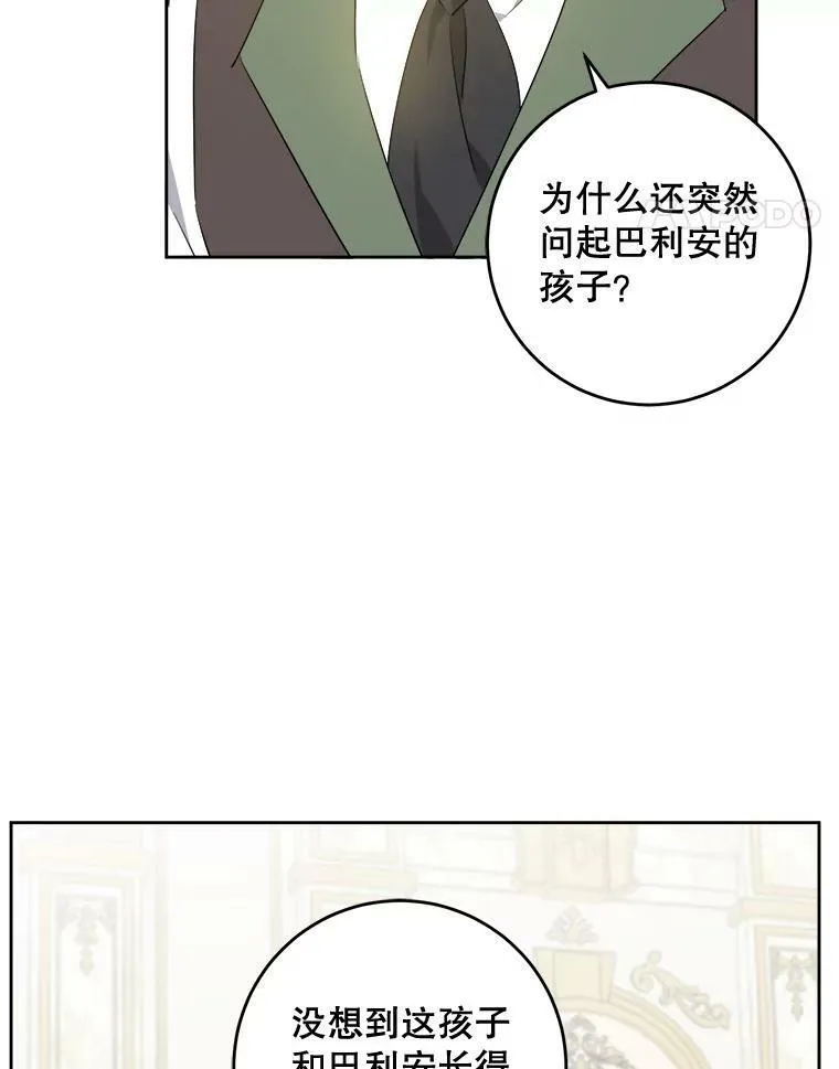 37.突然造访89