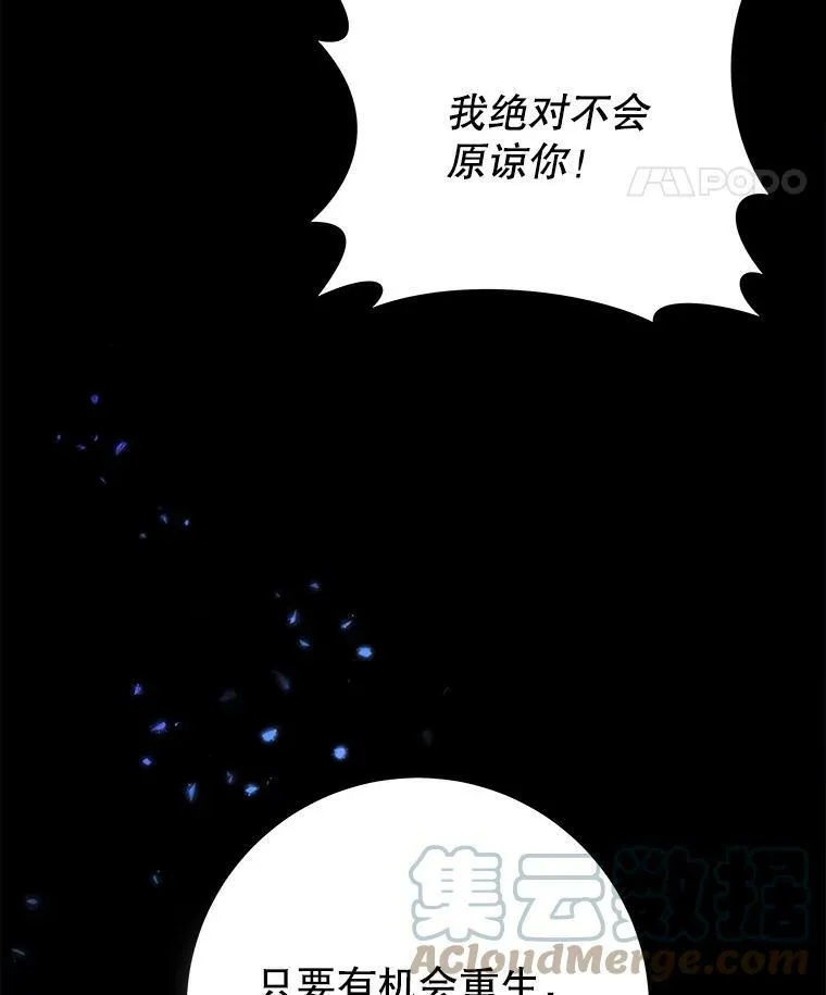 1.背叛84