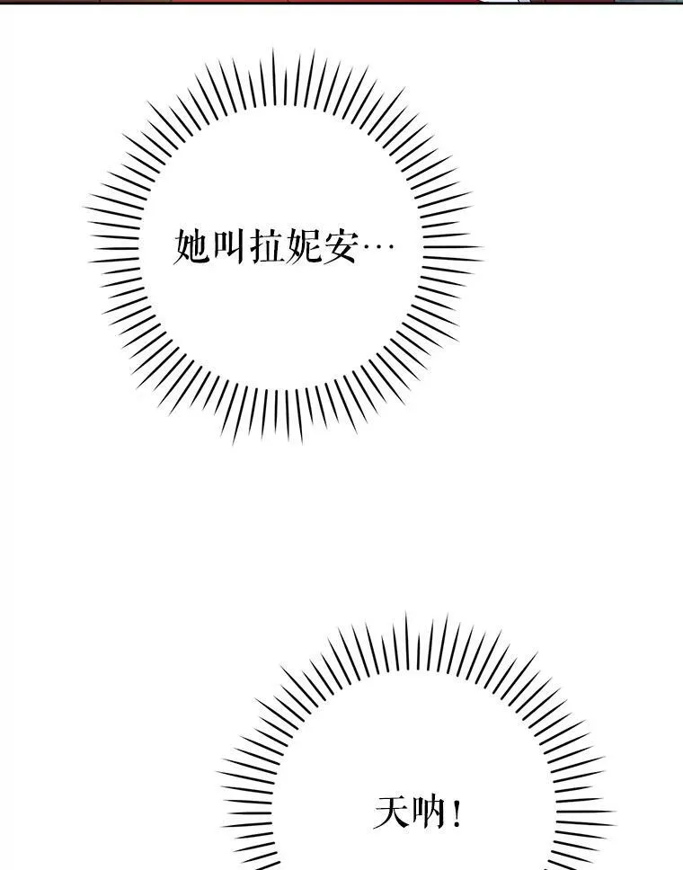 37.突然造访94