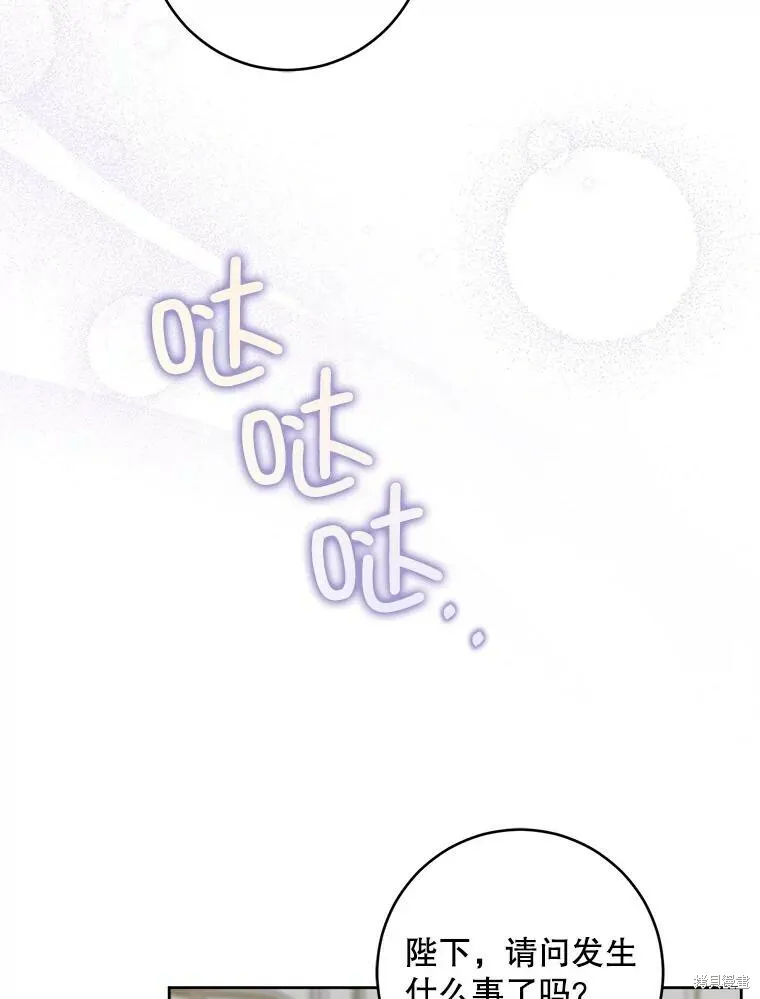 第47话14