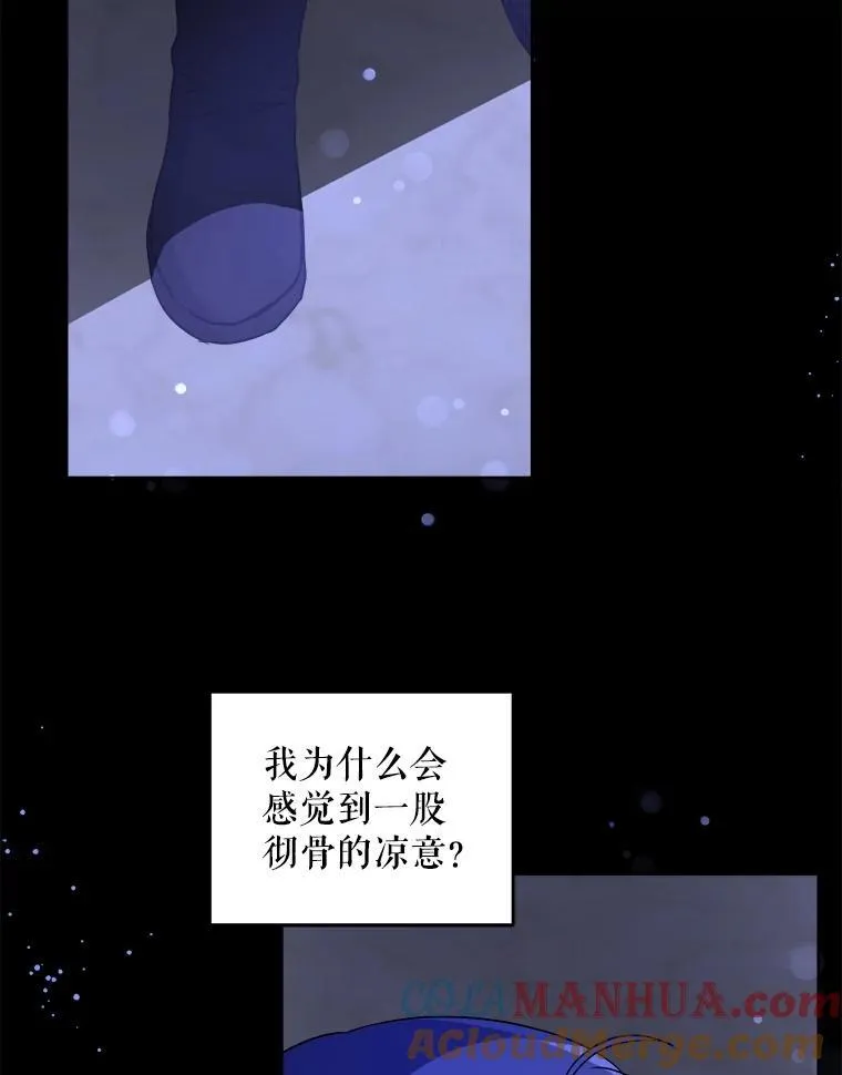 65.夏伦特的道歉87