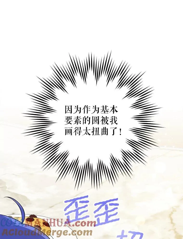 74.特别的日子44