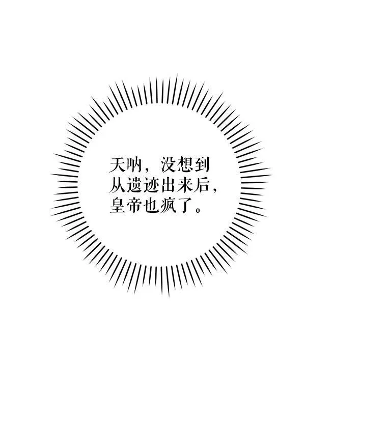 63.没收遗物5